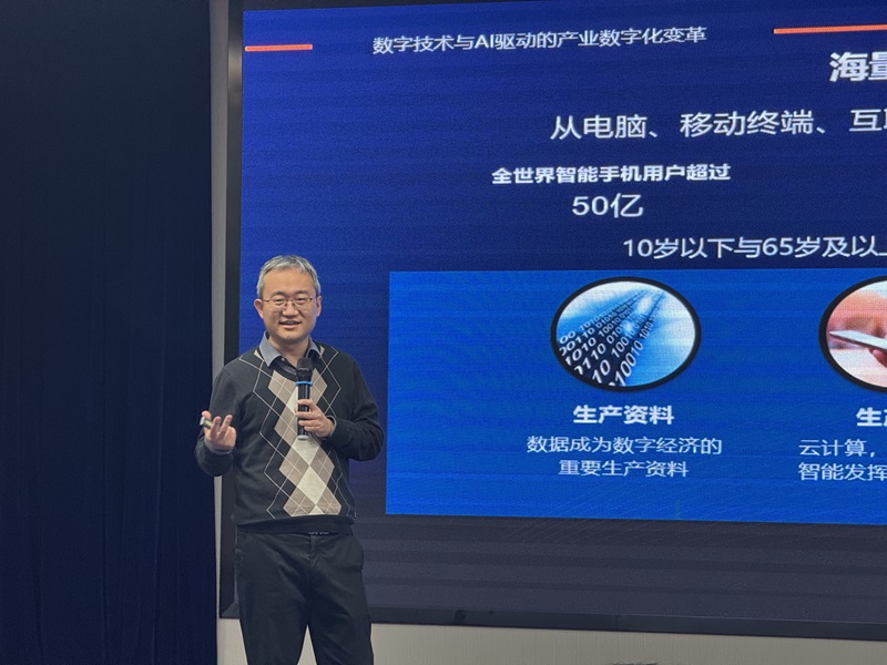 20250401人工智能培訓2.jpg
